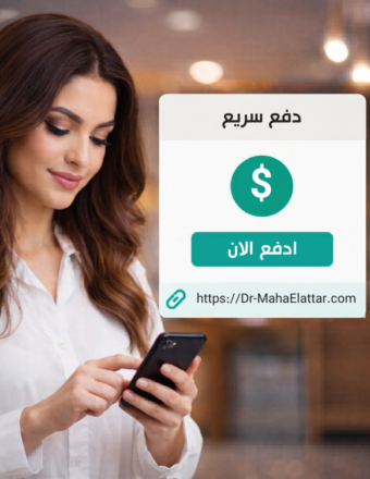 رابط دفع سريعي