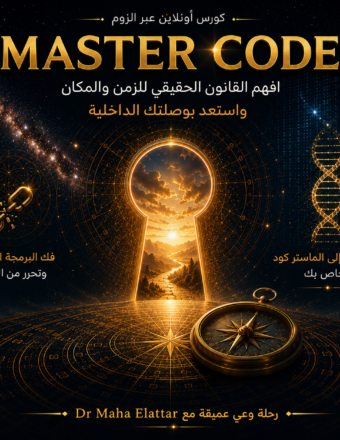 chatgpt image 18 أغسطس 2026, 12 05 20 م